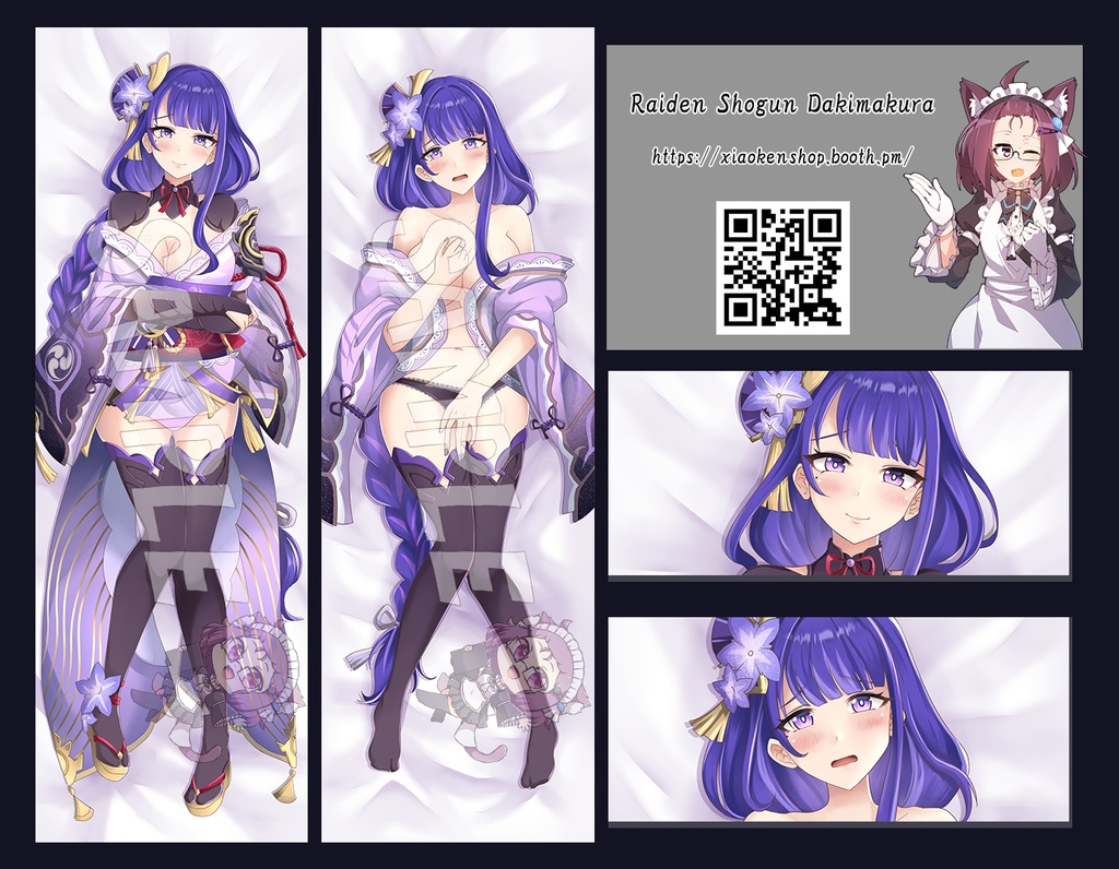 Dakimakura Raiden Shogun Genshin Impact 雷電将軍