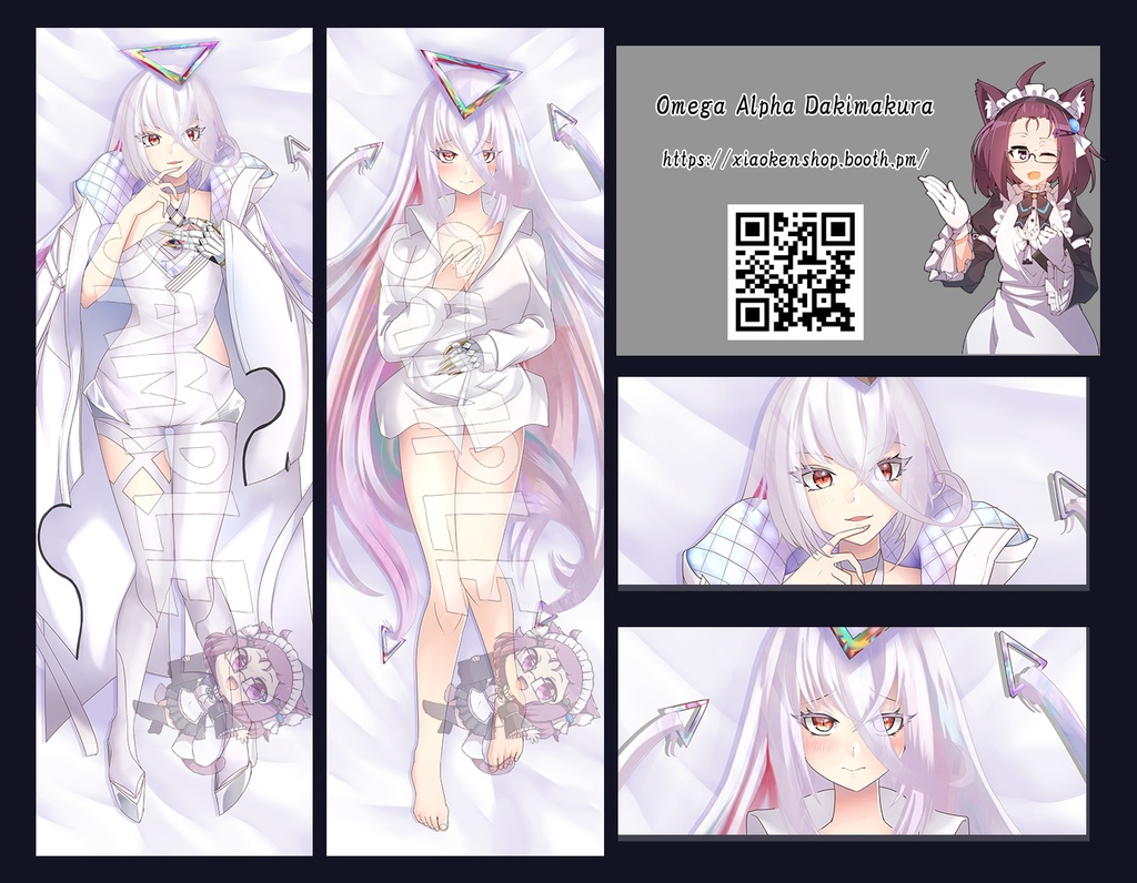 Dakimakura Omega Alpha オメガα