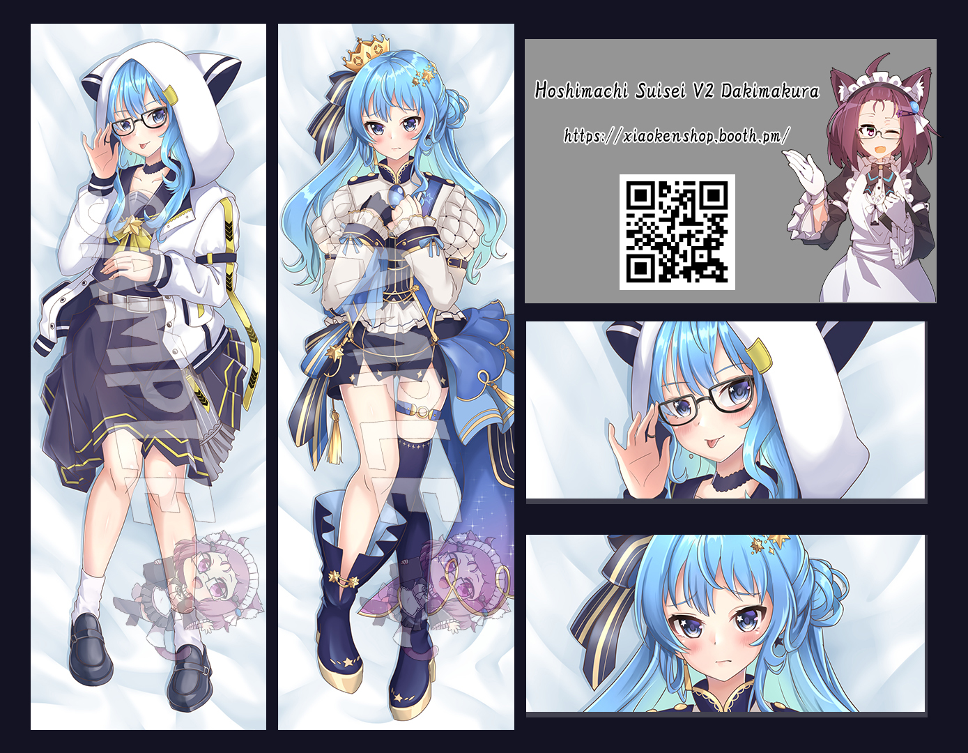 Dakimakura Hoshimachi ...