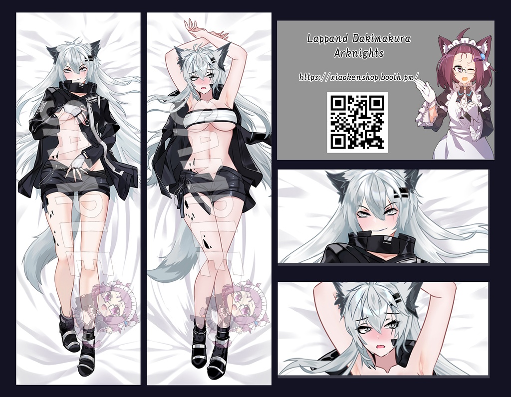 Dakimakura Lappland Arknights ラップランド