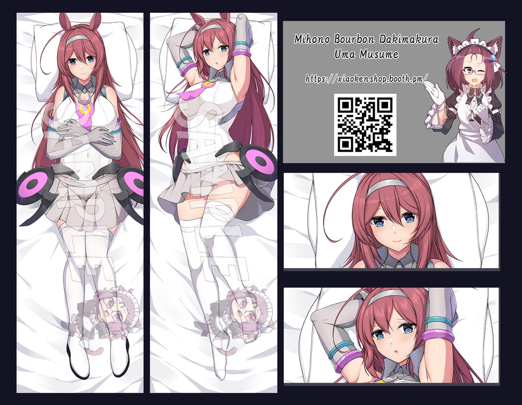 Dakimakura Mihono Bourbon Uma Musume ミホノブルボン