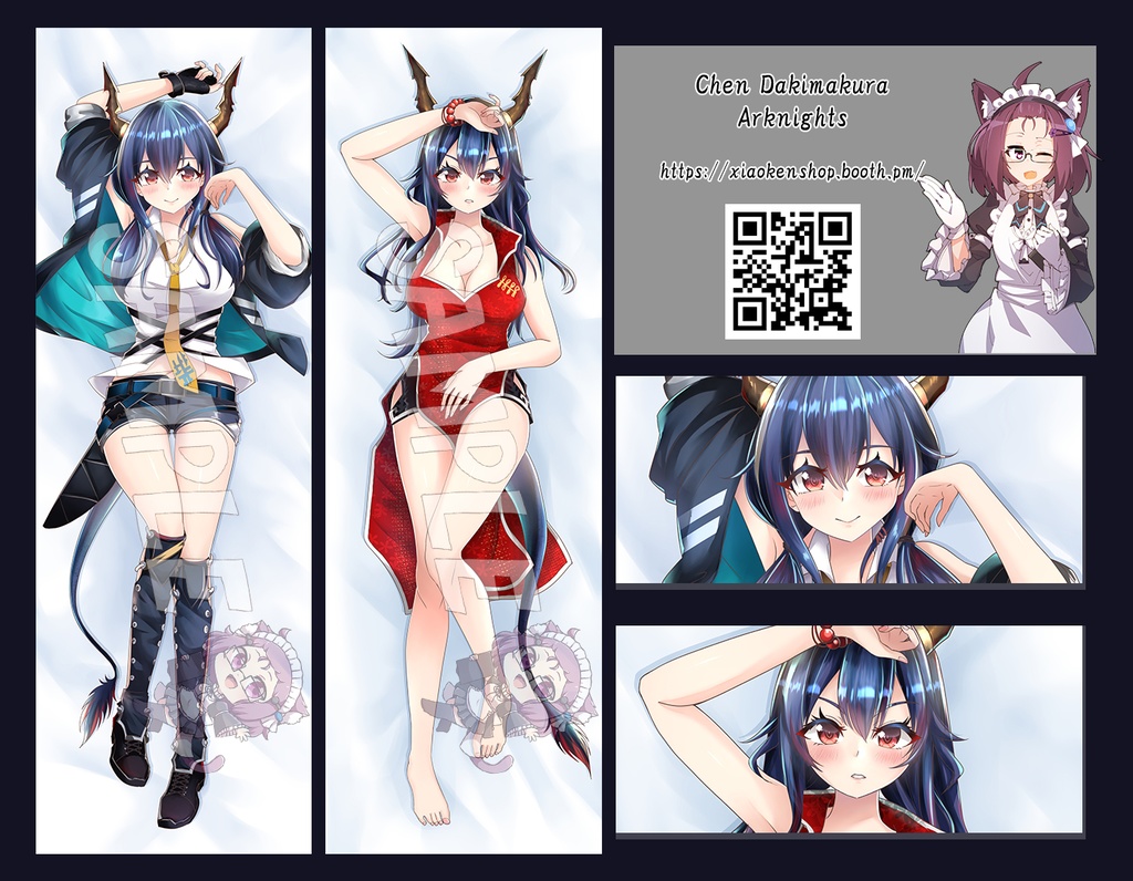 Dakimakura Chen Arknights チェン