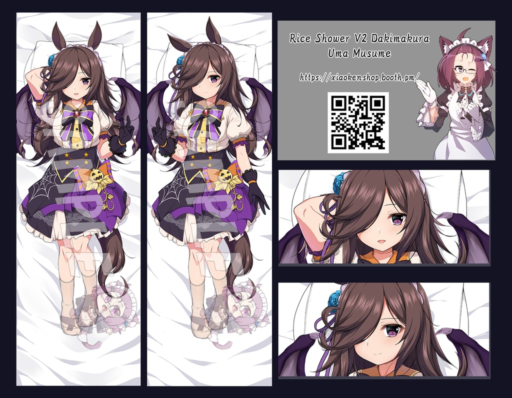 Dakimakura Rice Shower V2 Uma Musume ライスシャワー