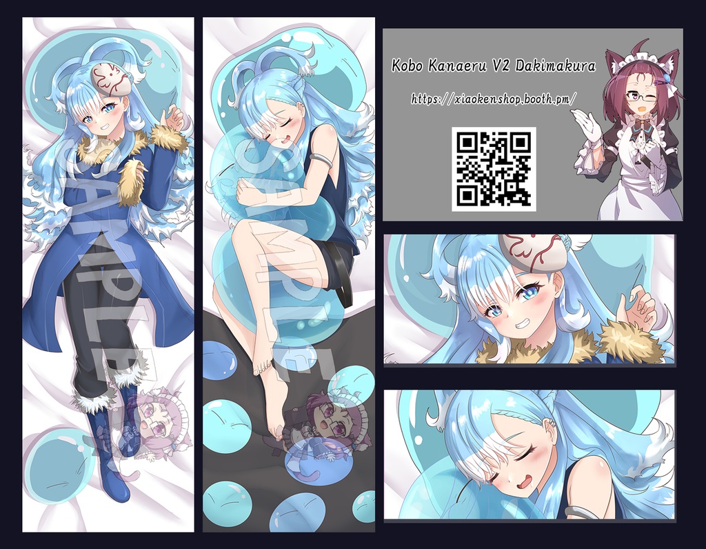 Dakimakura Kobo Kanaeru V2 こぼ・かなえる