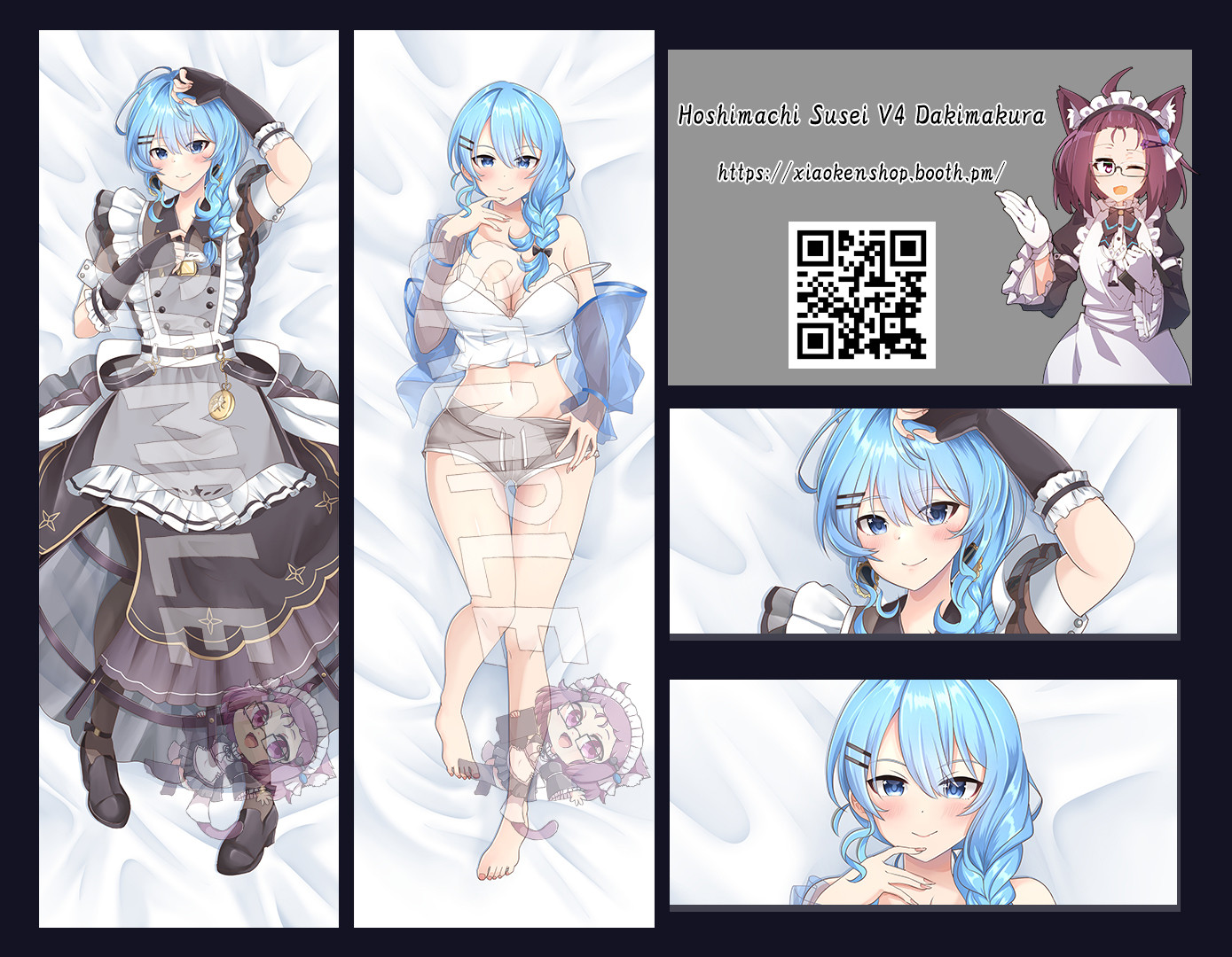 Dakimakura Hoshimachi ...