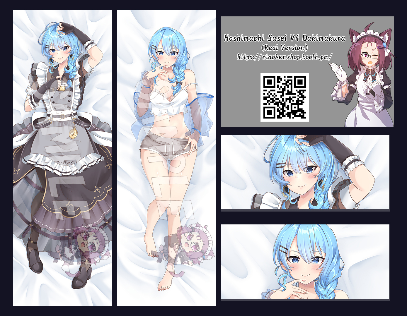 Dakimakura Hoshimachi ...