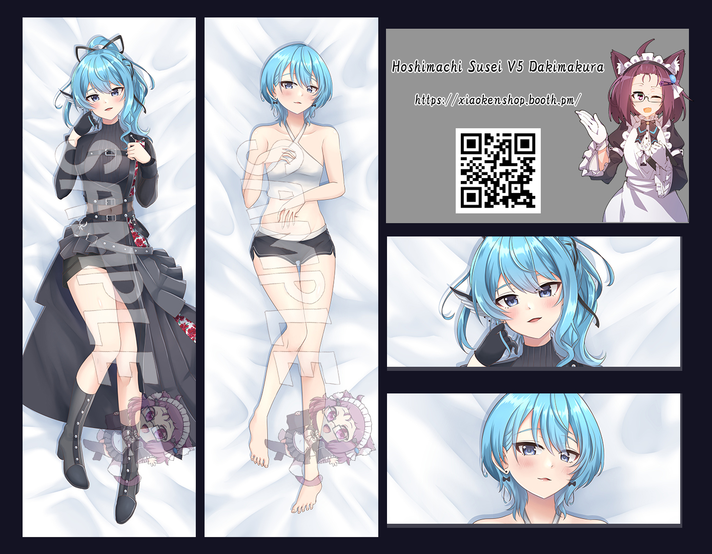 Dakimakura Hoshimachi ...