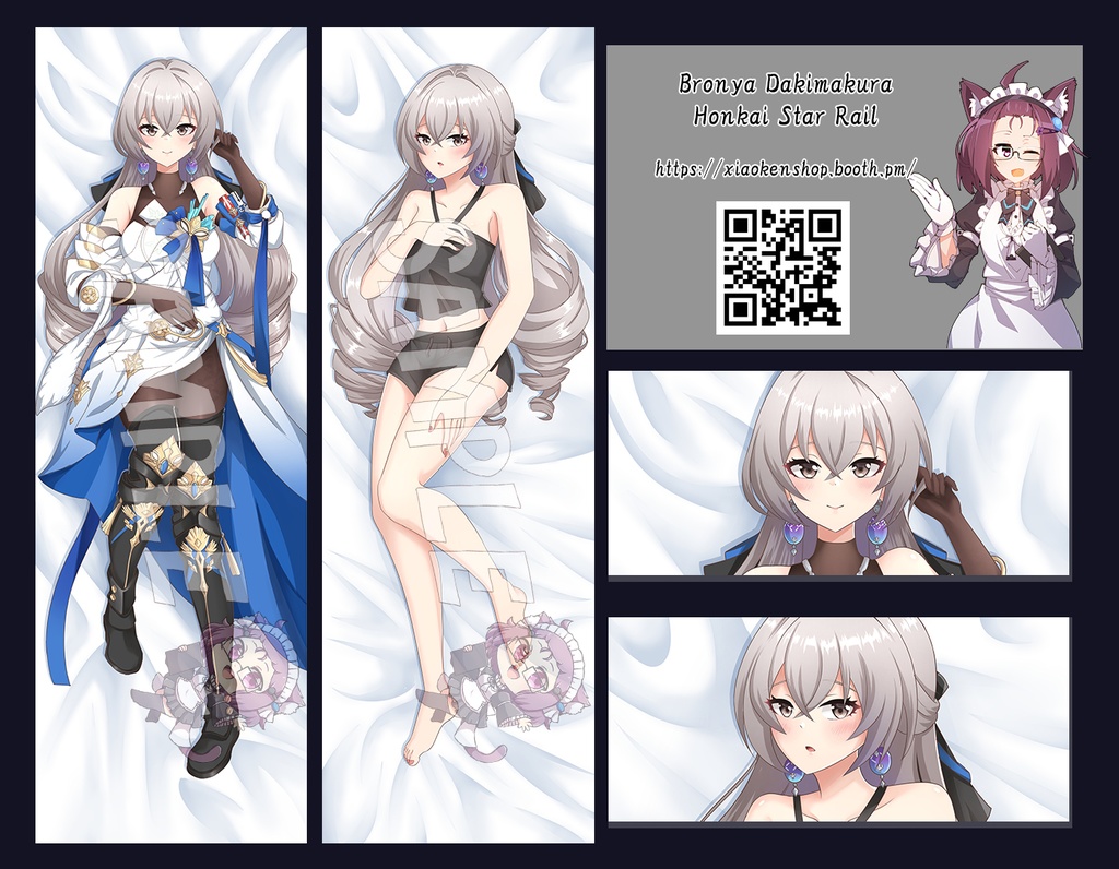 Dakimakura Bronya Rand Honkai Star Rail ブローニャ・ランド
