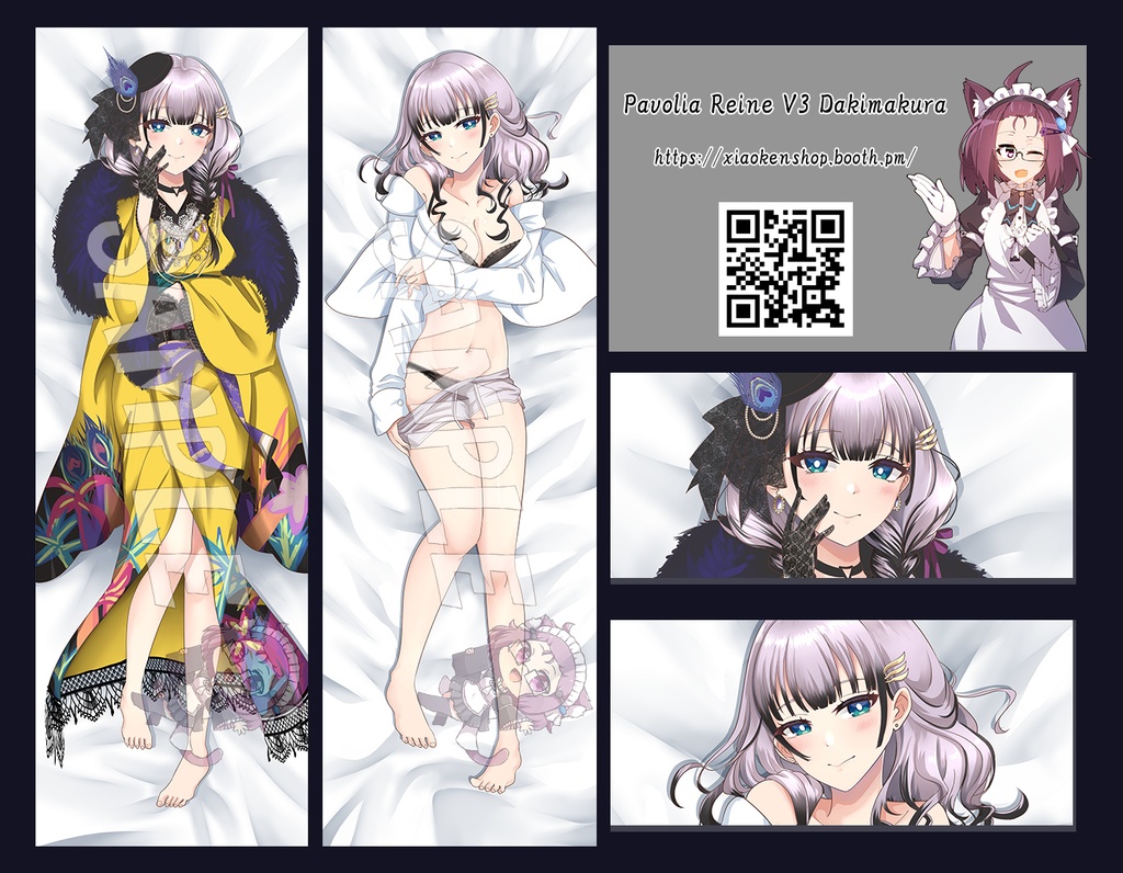 Dakimakura Pavolia Reine V3 パヴォリア・レイネ