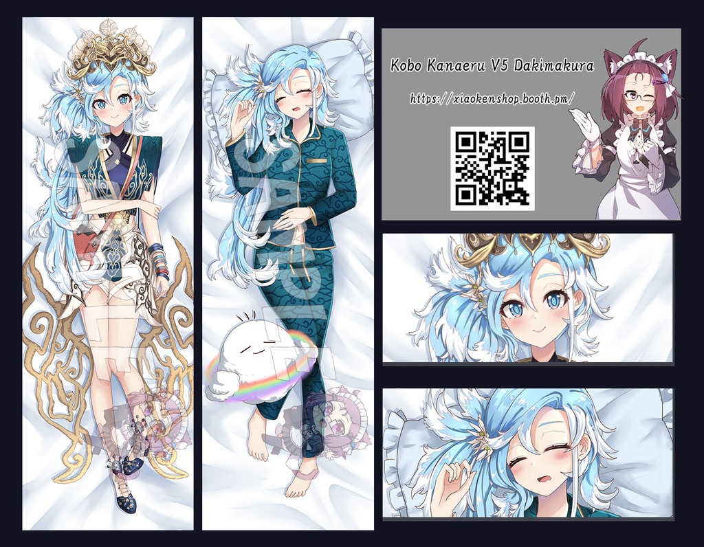 Dakimakura Kobo Kanaeru V5 こぼ・かなえる