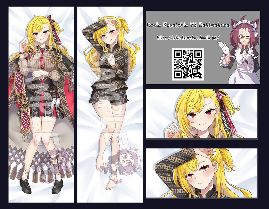 Dakimakura Kaela Kovalskia V3 カエラ・コヴァルスキア