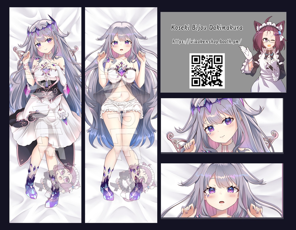 Dakimakura Koseki Bijou 古石ビジュー