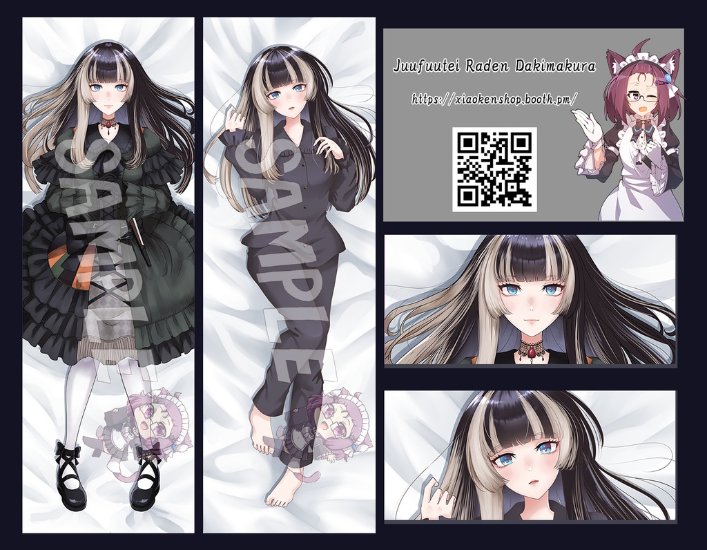 Dakimakura Juufuutei Raden 儒烏風亭らでん