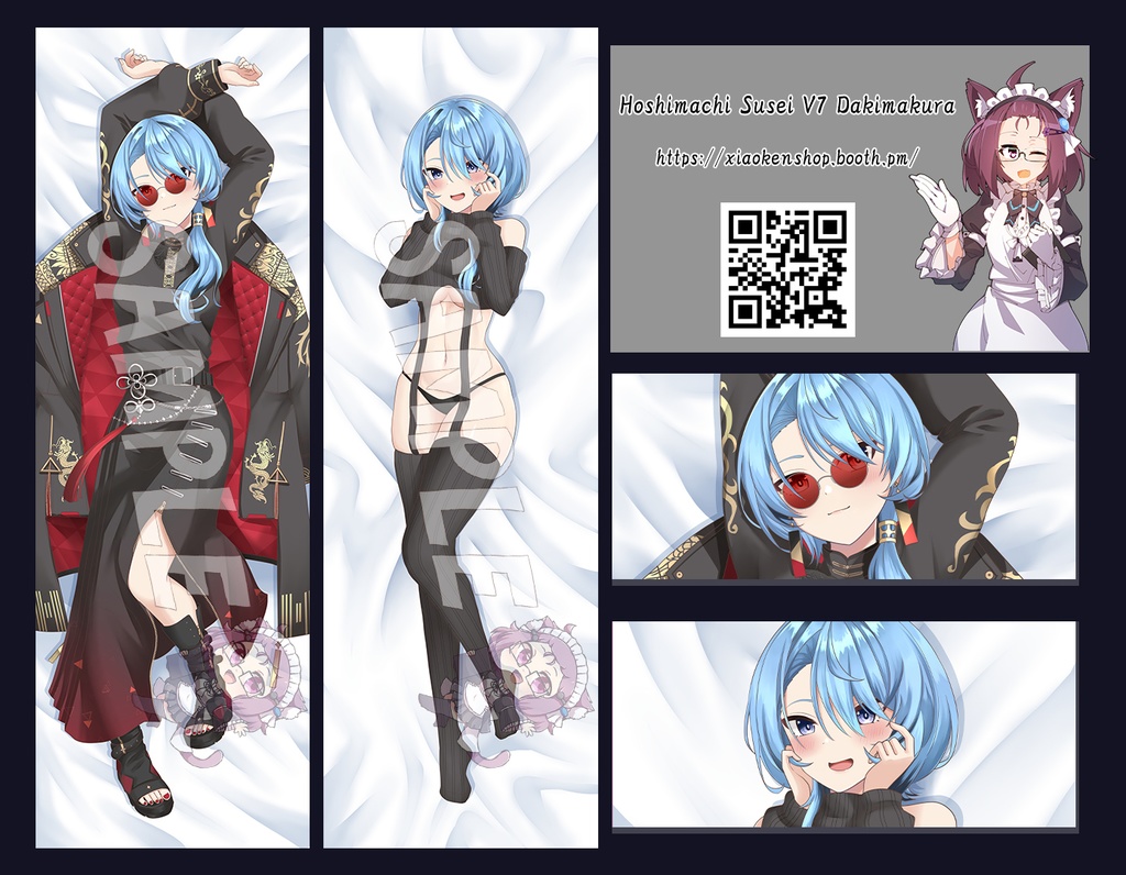 Dakimakura Hoshimachi Suisei V7 星街すいせい