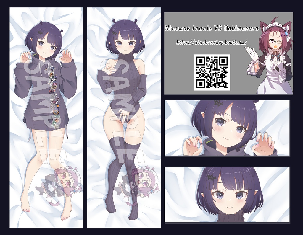 Dakimakura Ninomae Inanis V3 一伊那尓栖