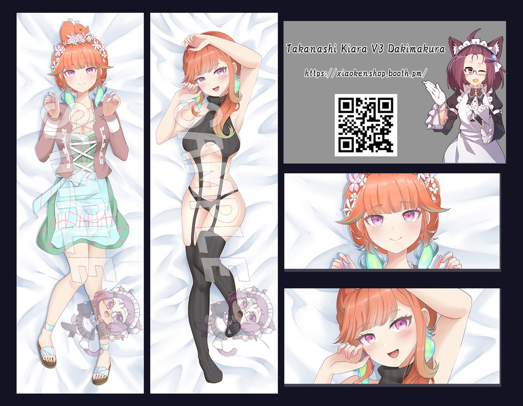 Dakimakura Takanashi Kiara V3 抱き枕 小鳥遊キアラ