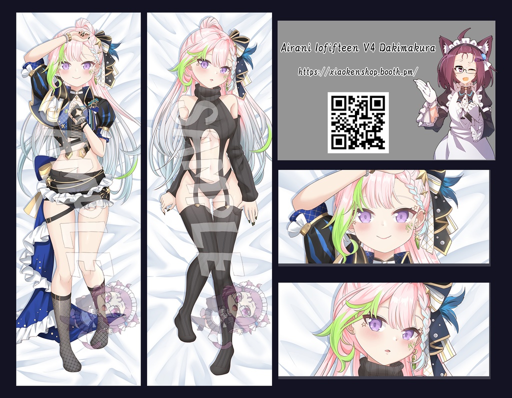 Dakimakura Airani Iofifteen V4 アイラニ・イオフィフティーン