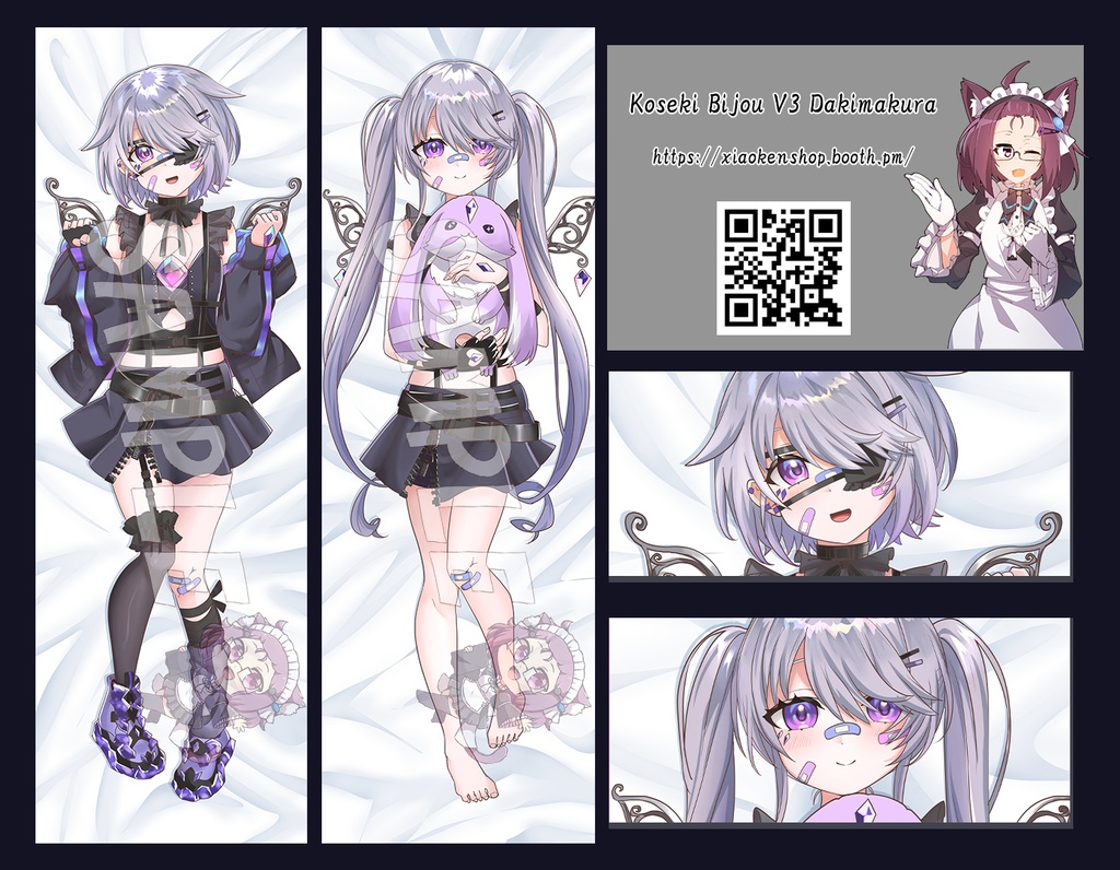 Dakimakura Koseki Bijou V3 古石ビジュー