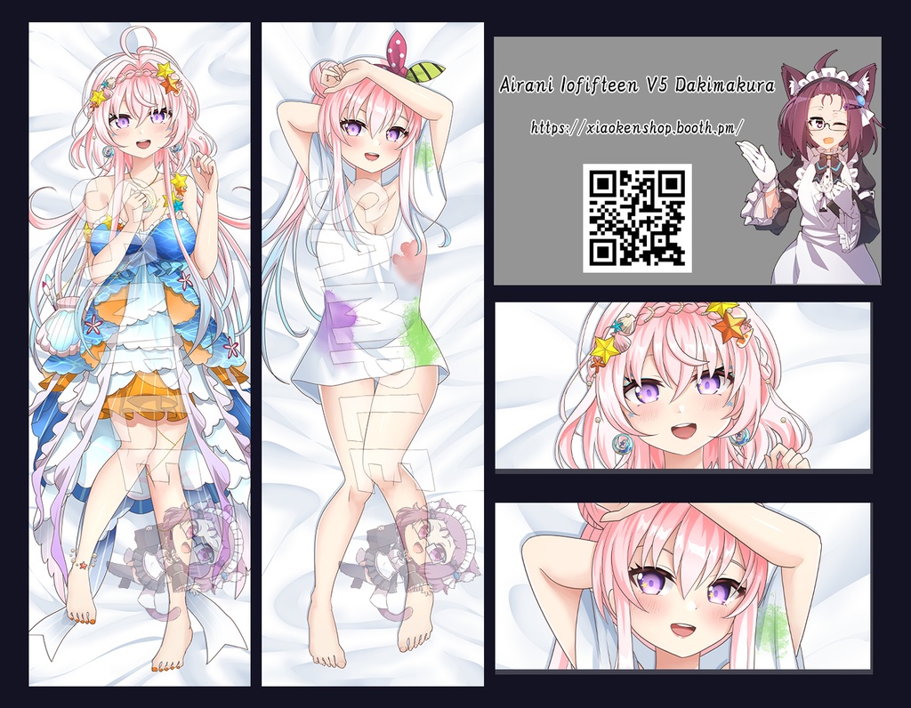 Dakimakura Airani Iofifteen V5 アイラニ・イオフィフティーン