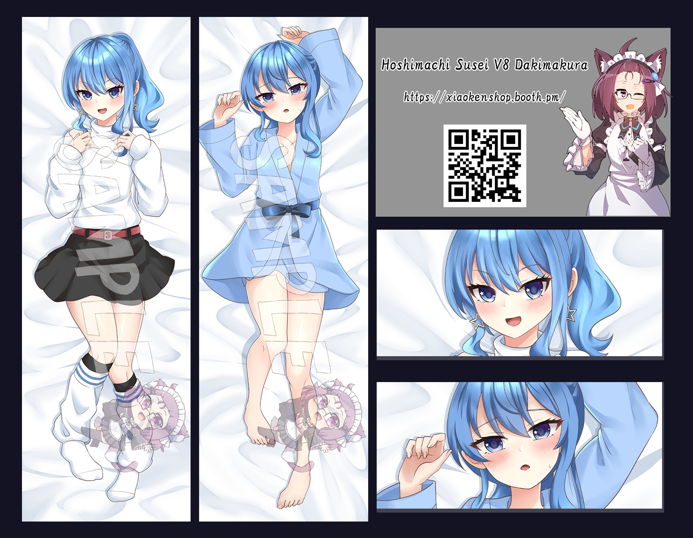 Dakimakura Hoshimachi ...