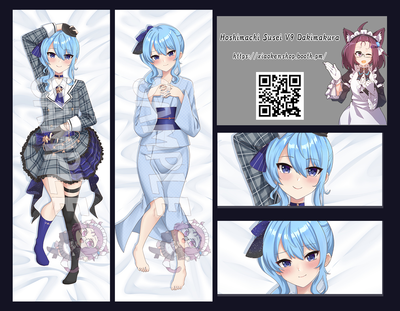 Dakimakura Hoshimachi ...