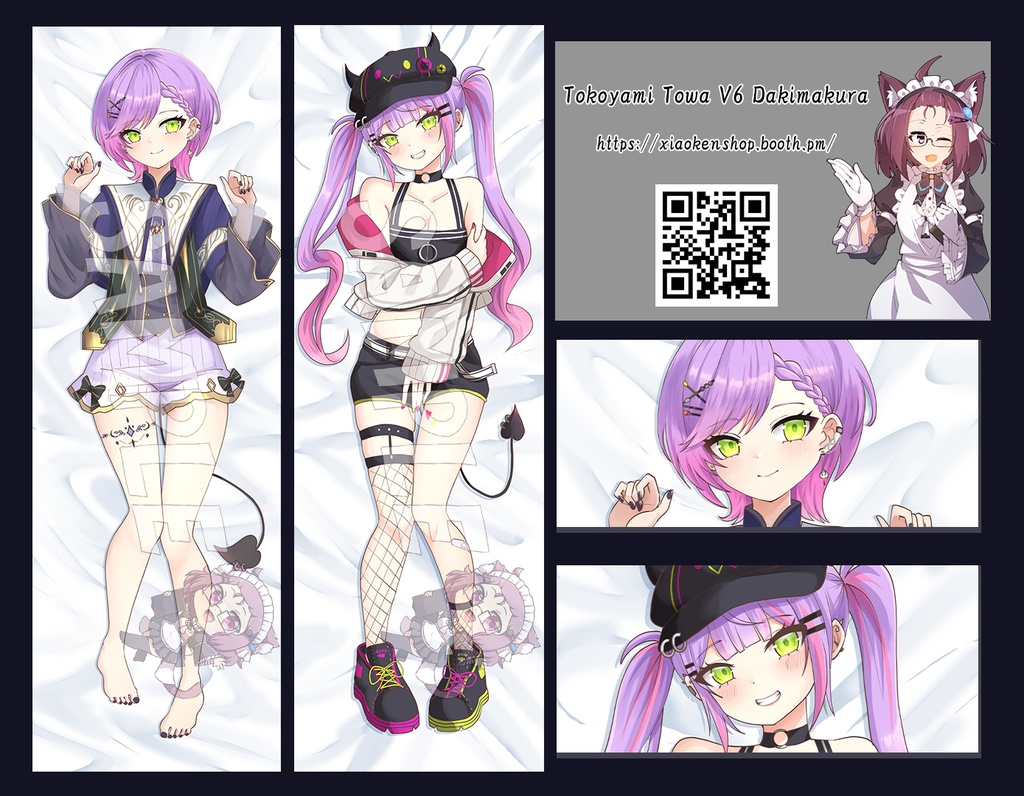 Dakimakura Tokoyami Towa V6 常闇トワ