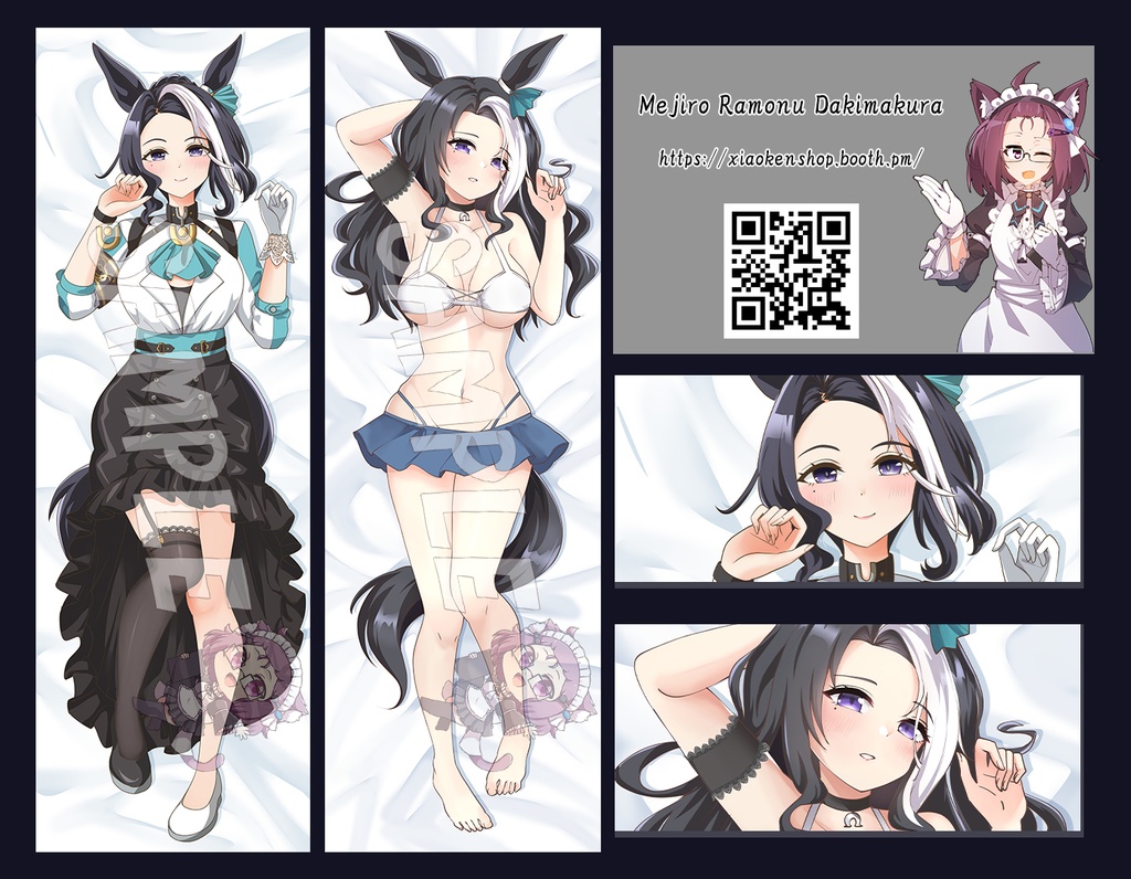Dakimakura Mejiro Ramonu Uma Musume メジロラモーヌ