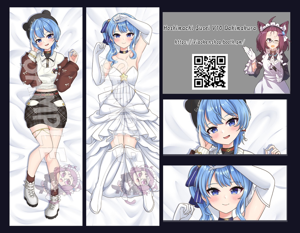  Public Dakimakura Hoshimachi Suisei V10 星街すいせい