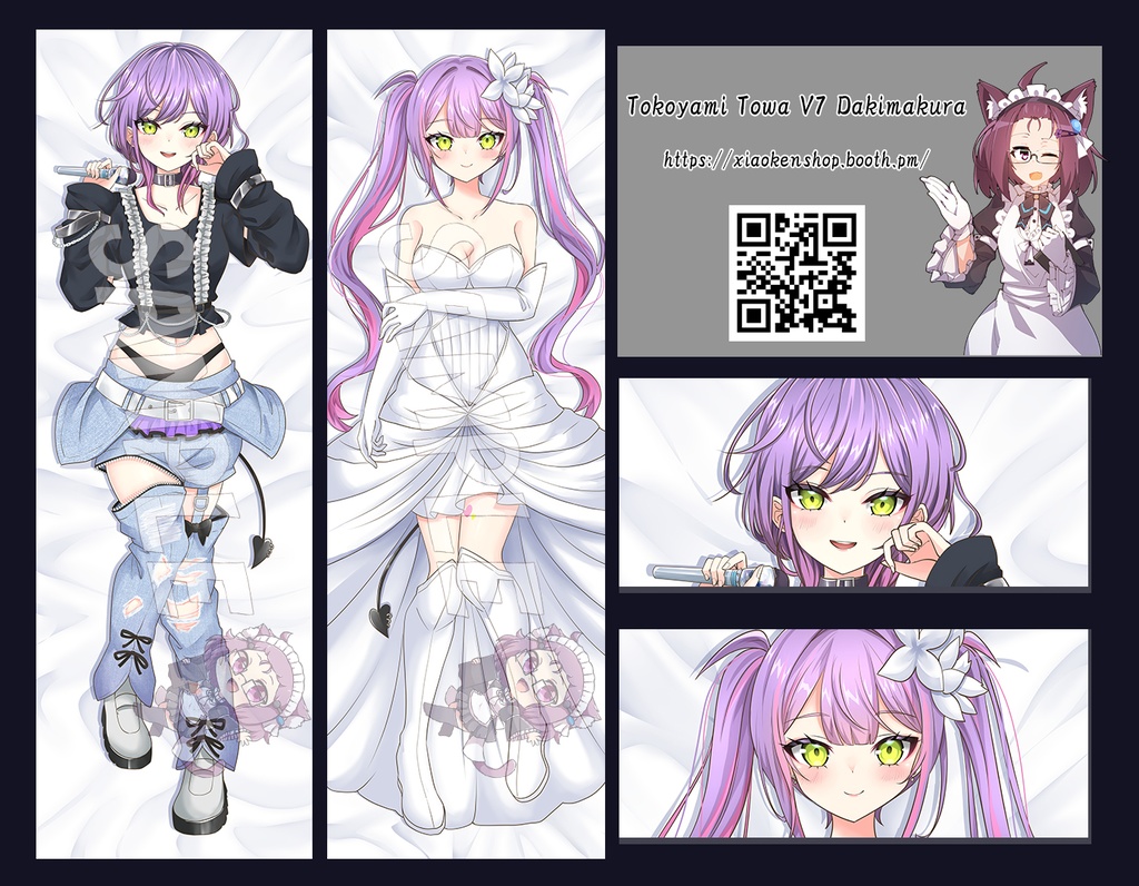 Dakimakura Tokoyami Towa V7 常闇トワ