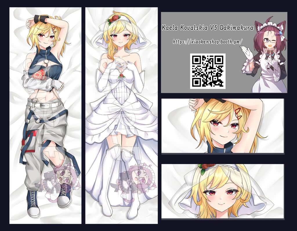 Dakimakura Kaela Kovalskia V5 カエラ・コヴァルスキア