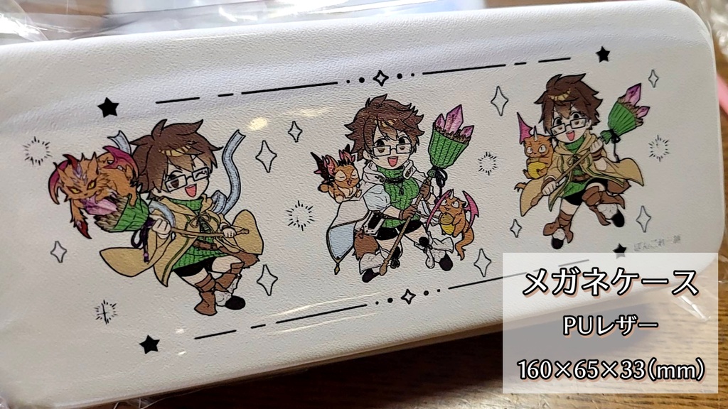 アウスちゃんメガネケース&メガネ拭きセット