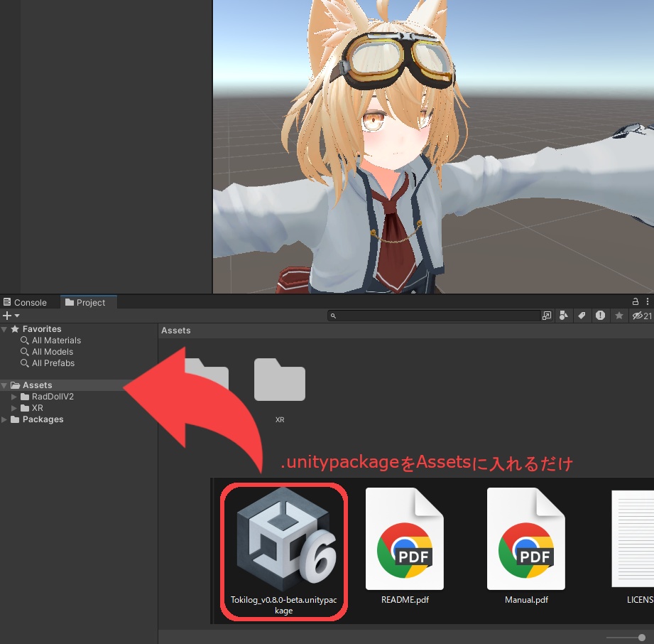 【VRChat想定】Unityプロジェクト 自動バックアップ & 復元ツール - Tokilog