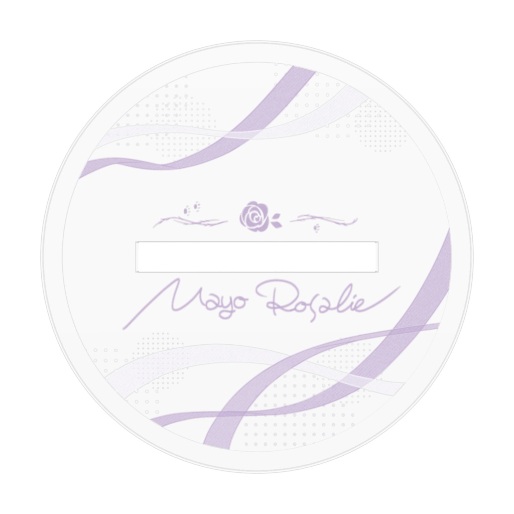 真夜ロザリーアクスタMサイズイラストver.