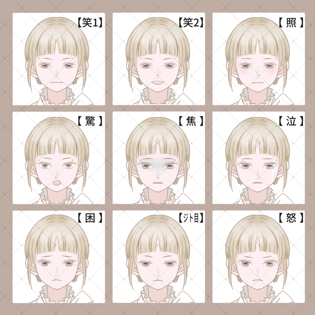 【立ち絵素材】シロ