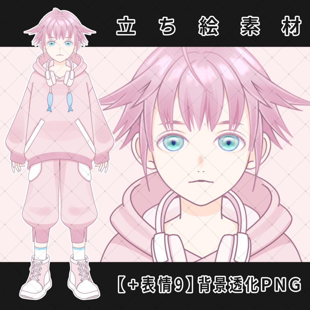 【立ち絵素材】桃猫