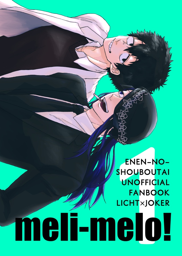 meli-melo！1