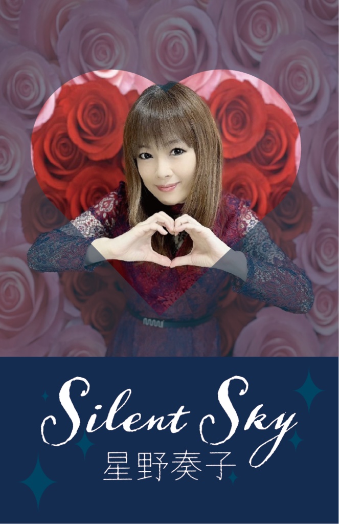 Silent Sky【ダウンロードカード】