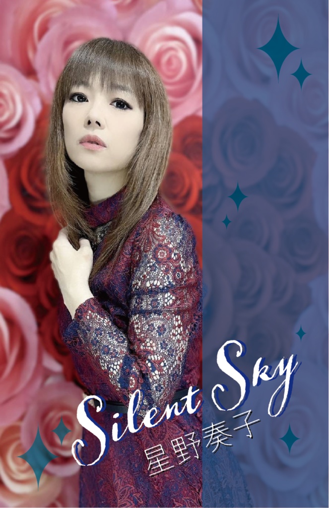 Silent Sky【ダウンロードカード】