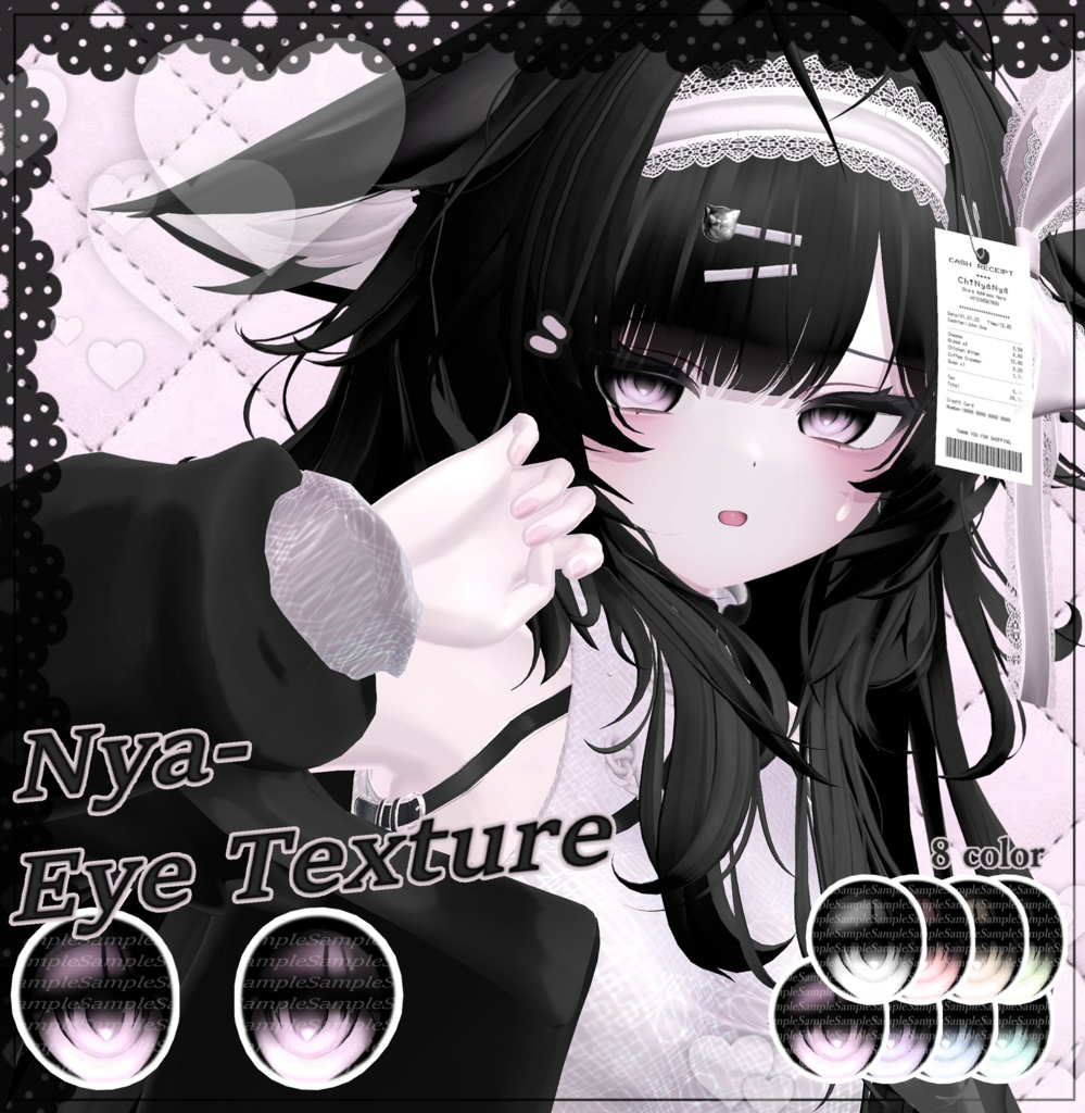 ♥ {4アバター対応} Nyaー Eye Texture