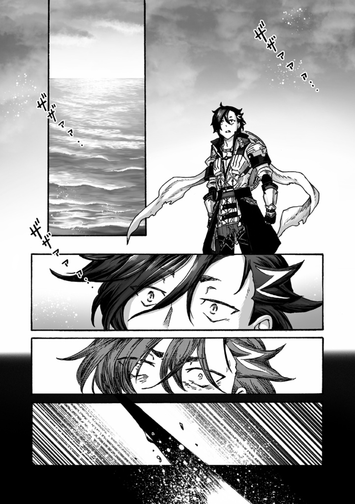 【FGO】潮騒(ネットプリント〜8/28まで)