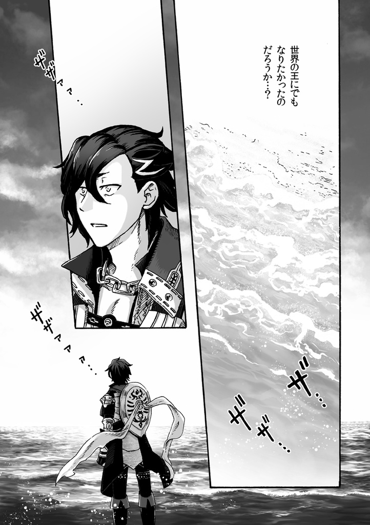 【FGO】潮騒(ネットプリント〜8/28まで)