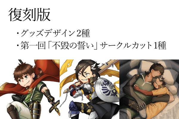 【FGO】ポストカード&シールセット第二弾(ネットプリント〜8/28まで)