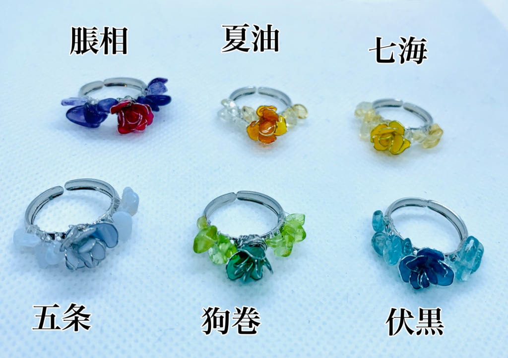 花リング Mafumafu Booth