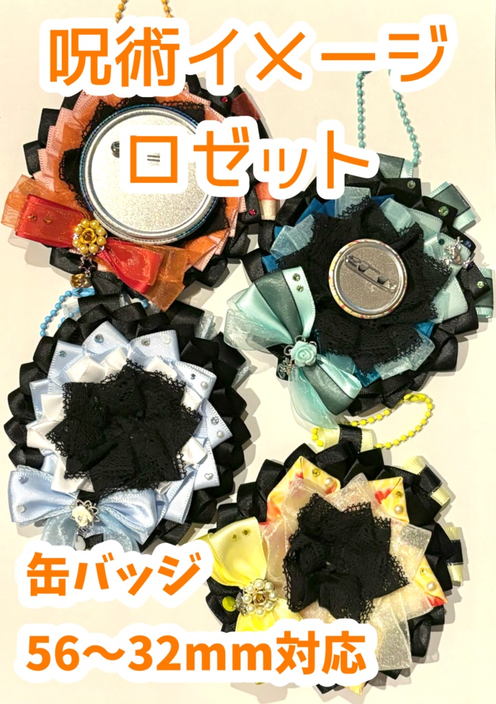 まふまふ 缶バッジ 42個セットまとめ売り