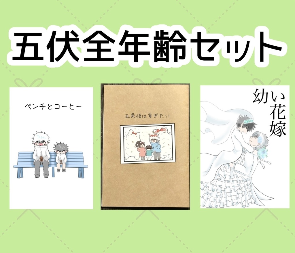 ベンチとコーヒー