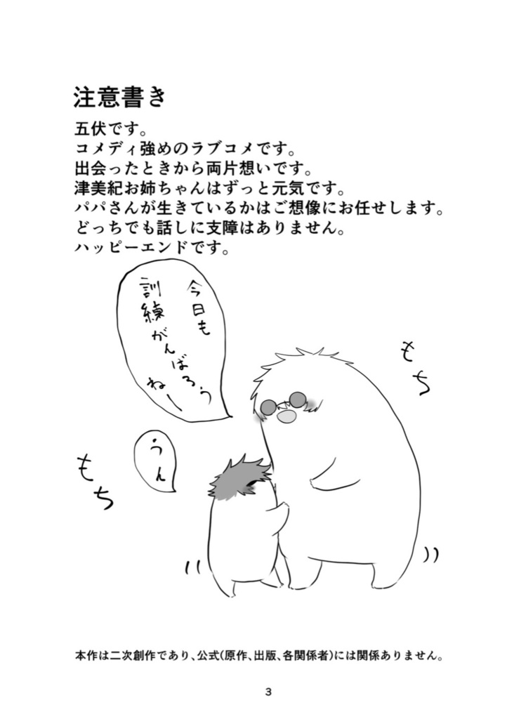 ベンチとコーヒー