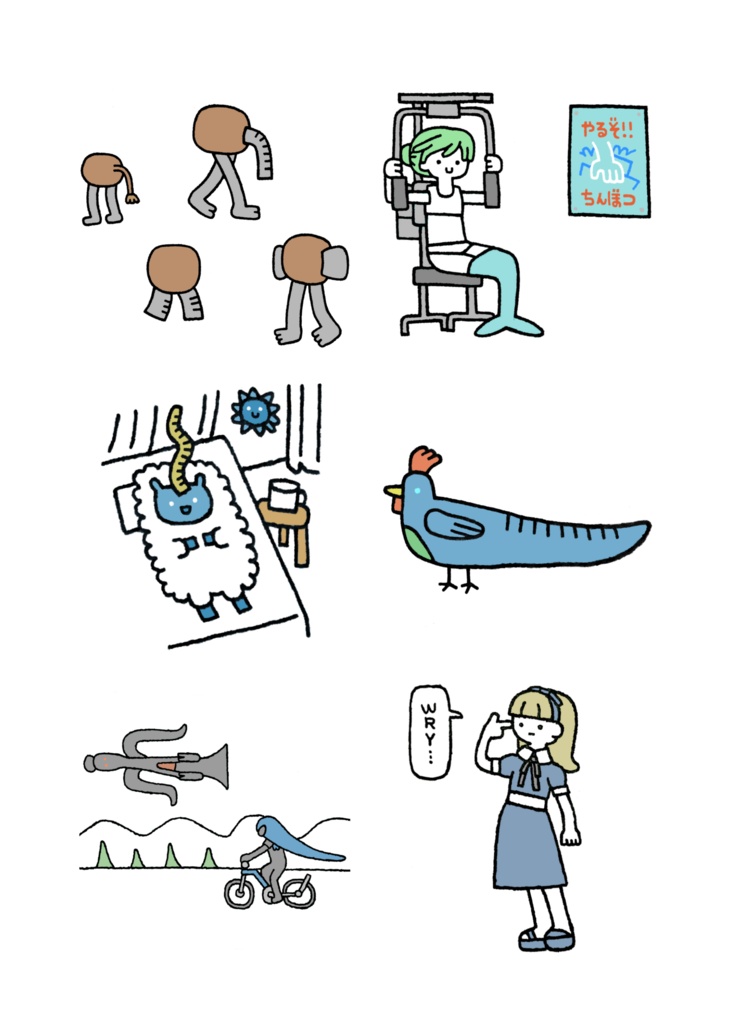 悪魔なかよし全書