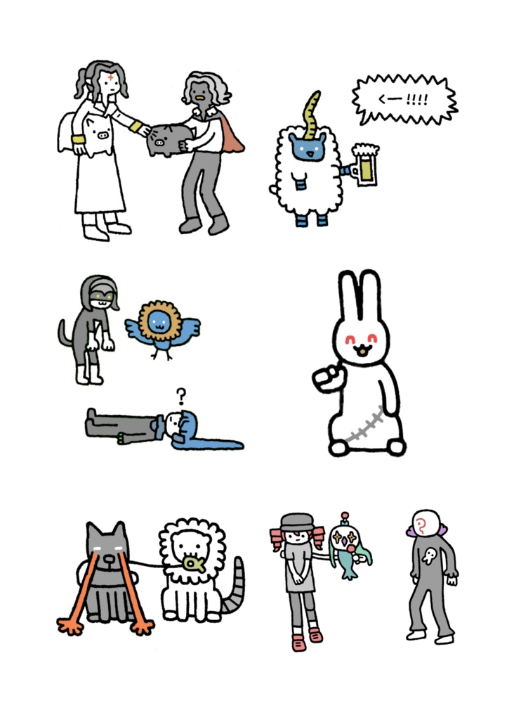 悪魔なかよし全書