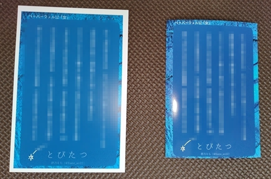 【再配信】短歌連作「とびたつ」