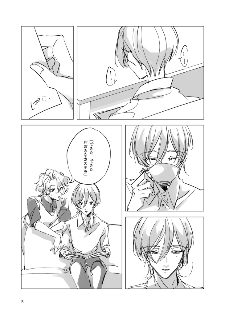 ブックルームにて